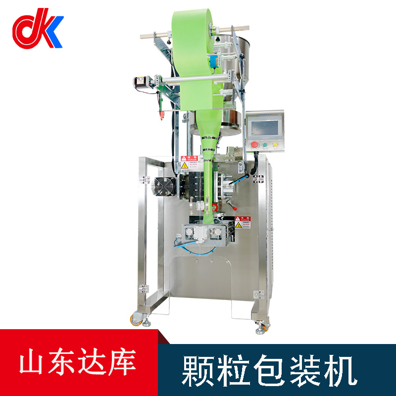 達庫干燥劑包裝機 量杯定量二氧化硅包裝機 三邊封干燥劑包裝機