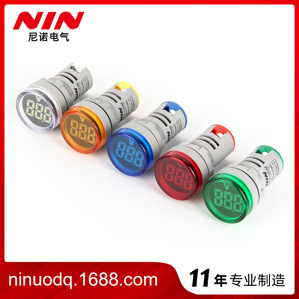 尼諾電氣圓形電壓表大V電壓表AC50-500V信號(hào)燈式電壓表