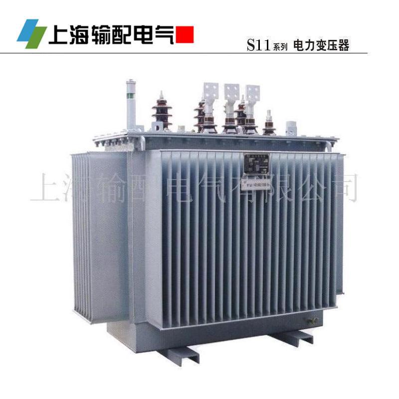 S11-M-400/10 10/0.4KV-400KVA全密封油浸式變壓器-上海輸配電氣