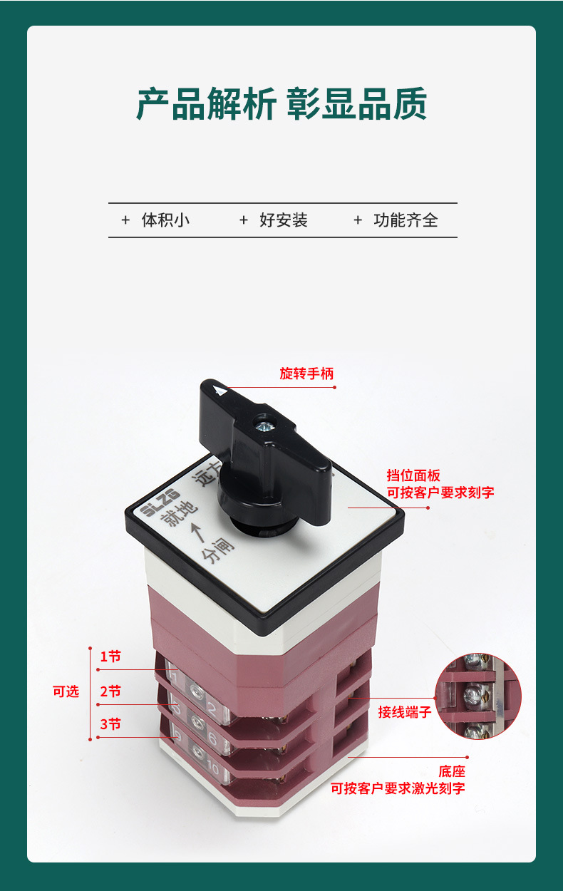詳情頁_09.jpg