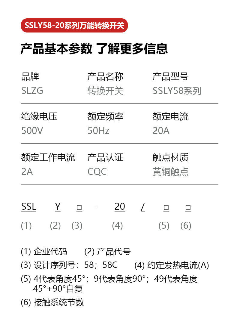 詳情頁_04.jpg