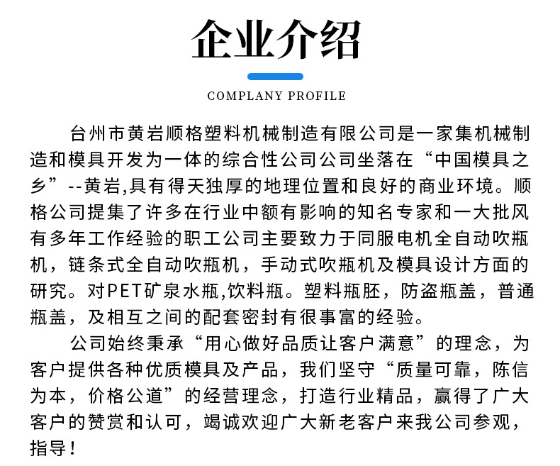 詳情頁(yè)_07