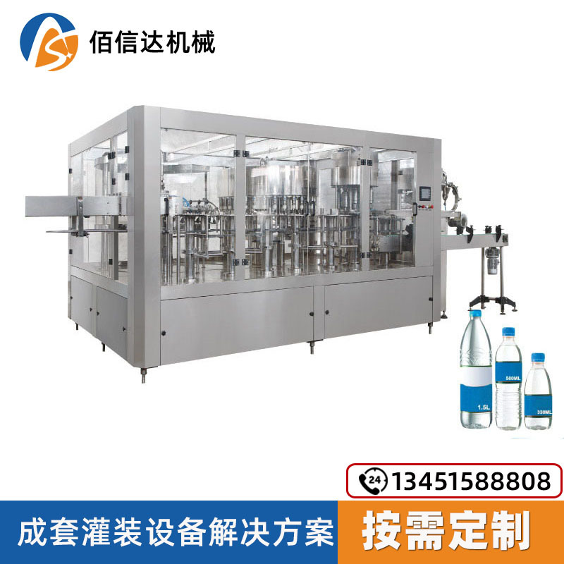 CGF系列沖瓶、灌裝、封蓋三合一體機(jī) 全自動(dòng)飲料灌裝機(jī)