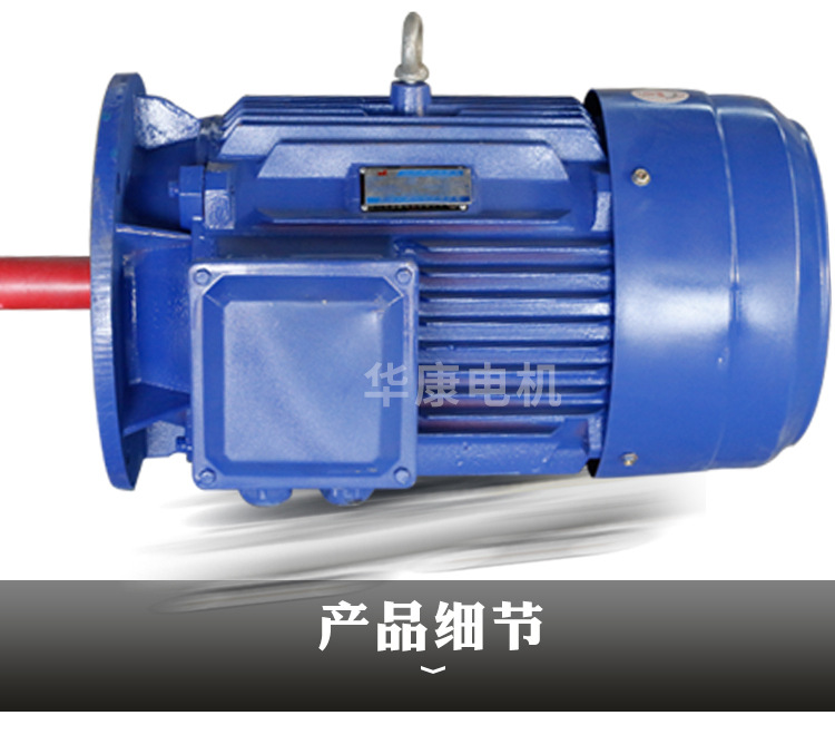 電機_09.jpg