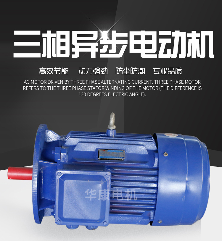 電機_01.jpg