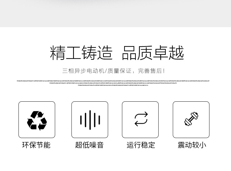 電機_02.jpg