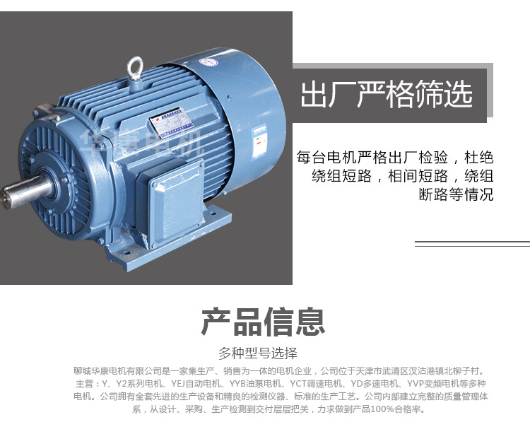 電機_08.jpg