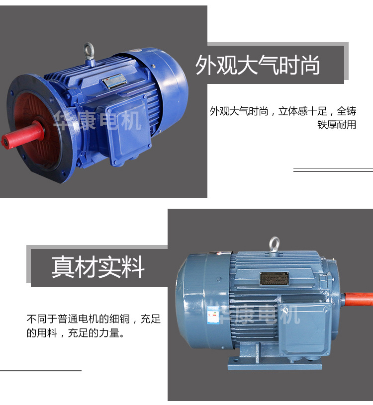 電機_07.jpg