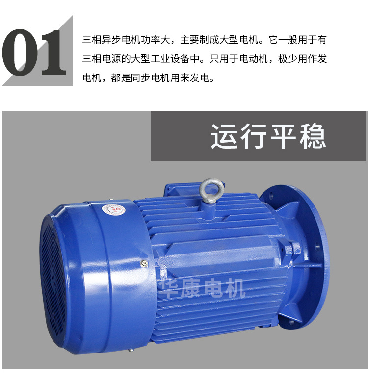 電機_10.jpg