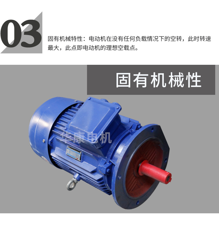 電機_12.jpg