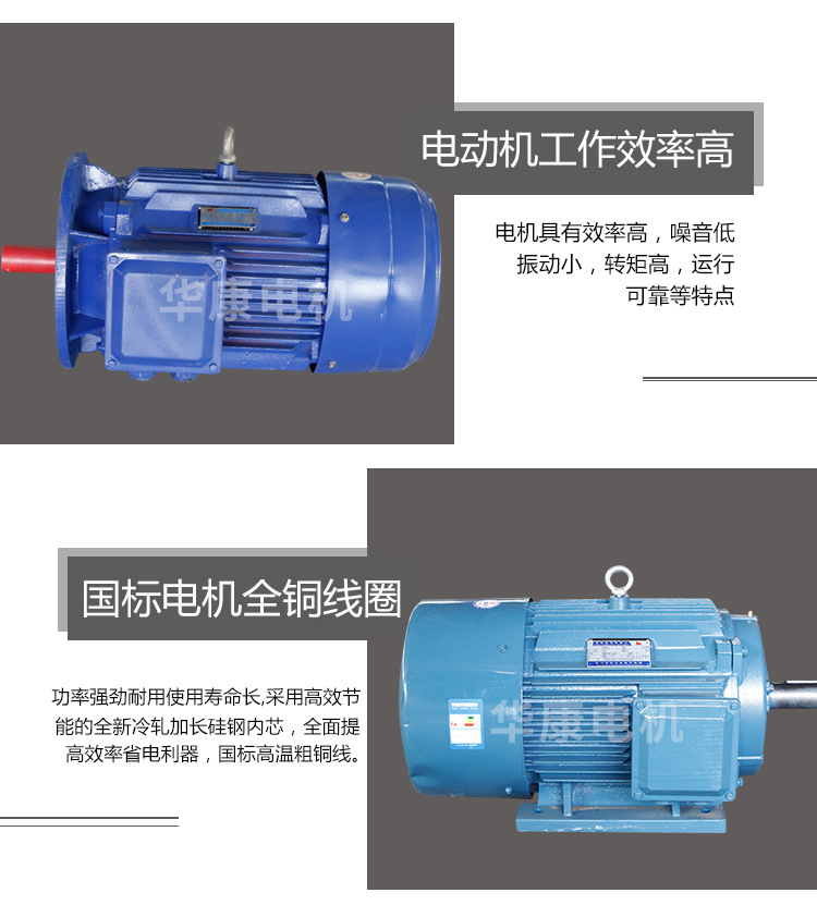電機_06.jpg