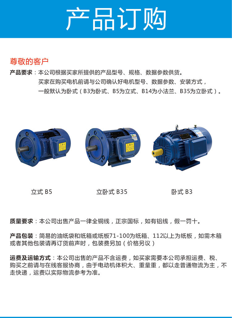 變頻電機_08