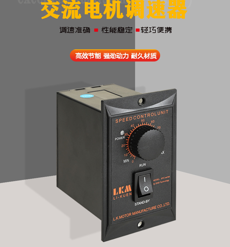 變壓款-1_03.jpg