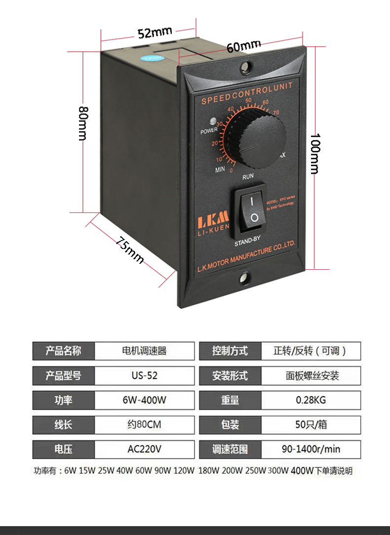 變壓款-1_07.jpg