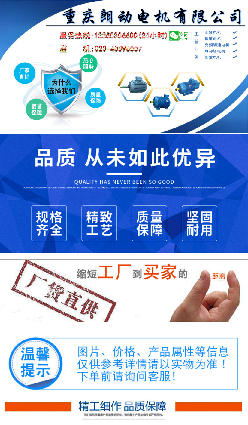 1、重慶公司產(chǎn)品資料_01.jpg