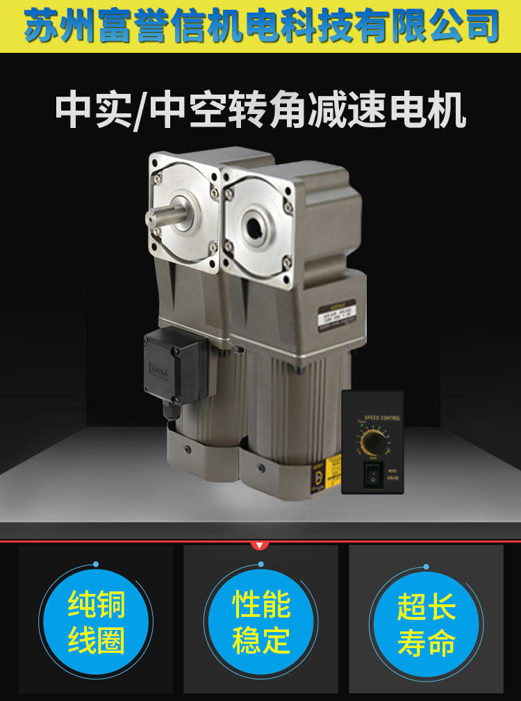 轉(zhuǎn)角詳情頁1.png