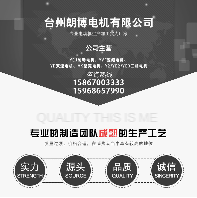 朗博詳情_01