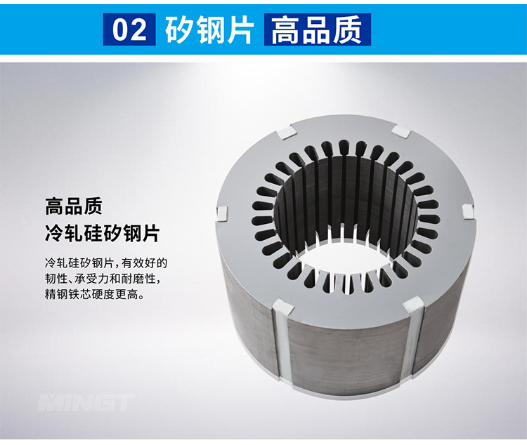 電動機2_08
