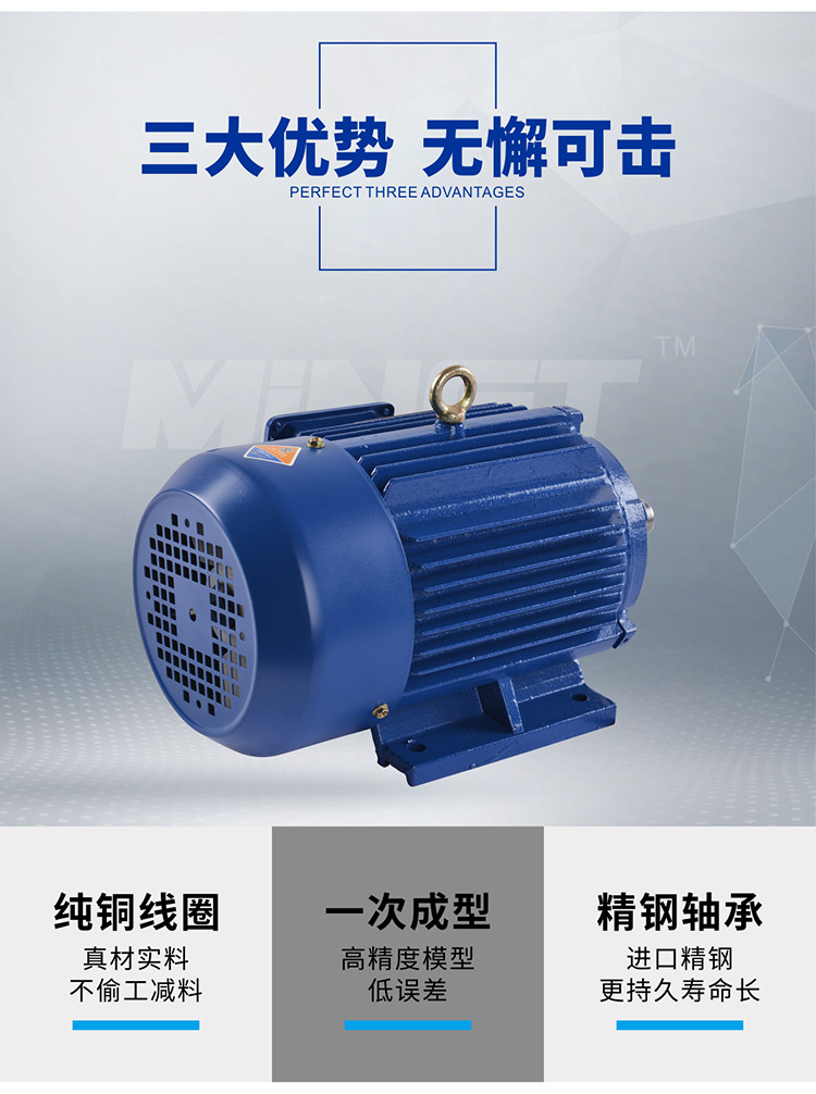 電動機2_06