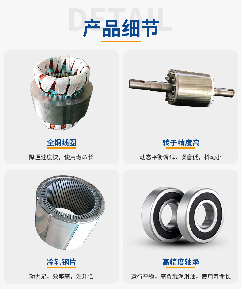 細(xì)節(jié)