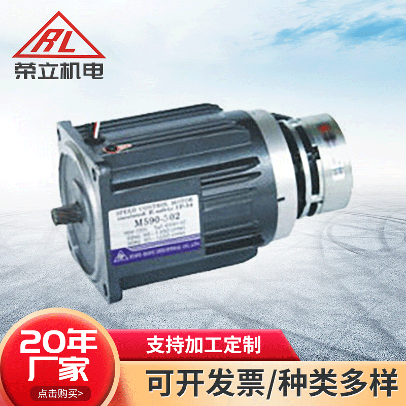 供應(yīng)供5-IK-60-A-CM剎車減速電機 60W微型調(diào)速電機