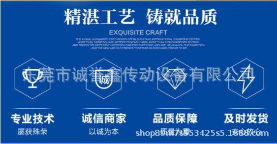 店招