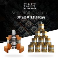 TMOX斜齒伺服減速機 托瑪斯行星減速機TS-040-L1