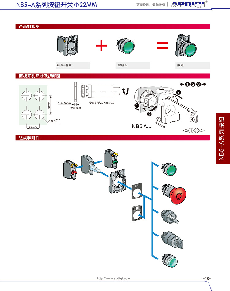 NB5-A系列3.jpg