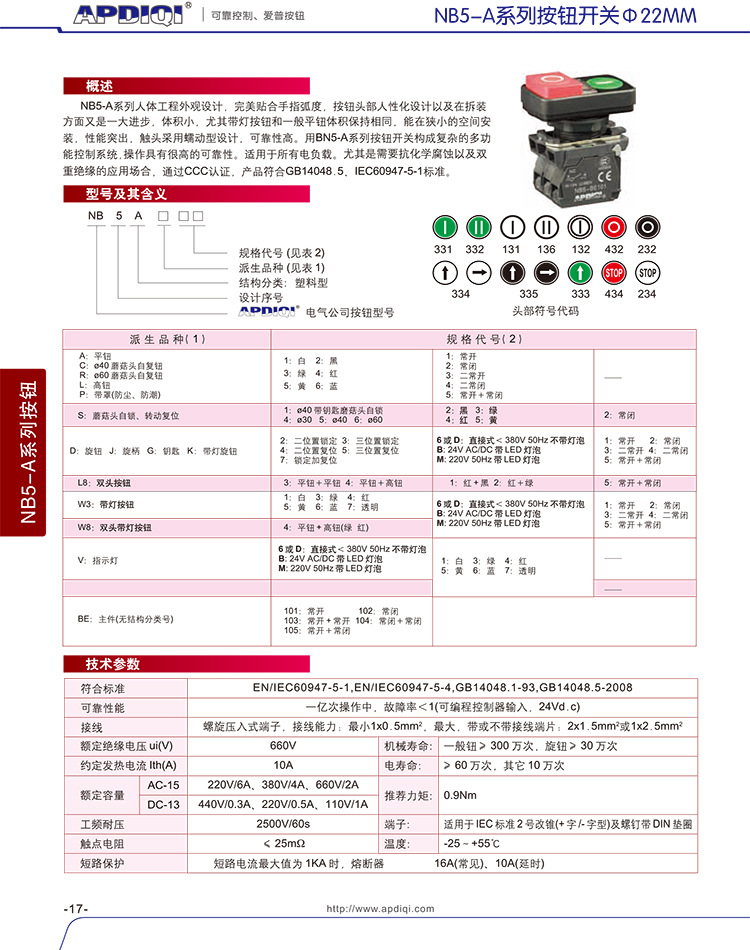 NB5-A系列2.jpg