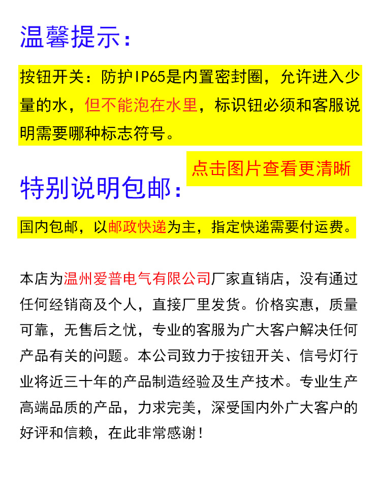 詳情頁.jpg