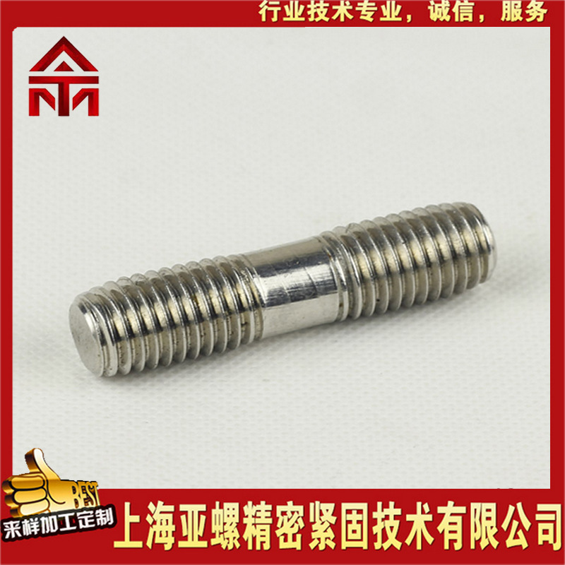 a2-70雙頭螺栓
