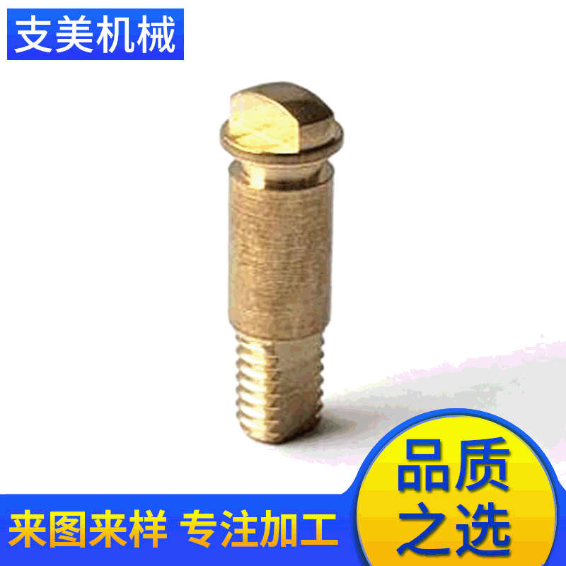 玉環(huán)閥門現(xiàn)貨批發(fā)供應(yīng)球閥銅閥桿 寶塔氣動(dòng)接頭 嵌件螺母閥門配件
