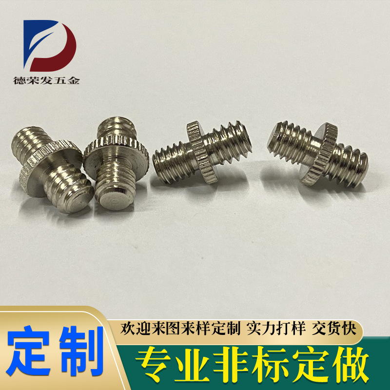 工廠加工定制304不銹鋼雙頭螺栓正反牙螺絲雙頭螺釘牙棒絲桿加長(zhǎng)