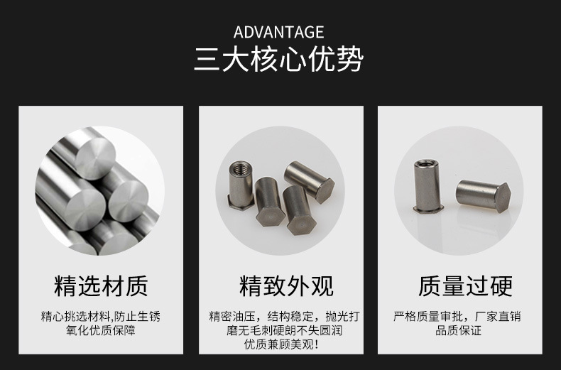 碳鋼盲孔_02