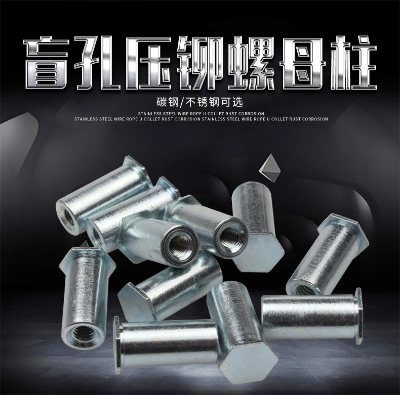 碳鋼盲孔_01