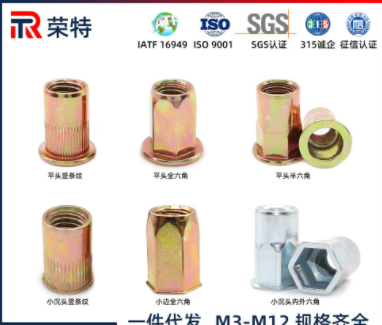 鍍彩鋅拉鉚螺母跨境六角平頭豎條紋拉帽拉母不銹鋼滾花螺母