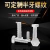 廠家現(xiàn)貨不銹鋼耐高溫310S螺絲2520螺栓螺桿螺釘M6M8M10M12M16