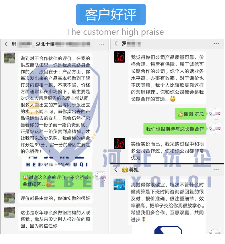 詳情頁2