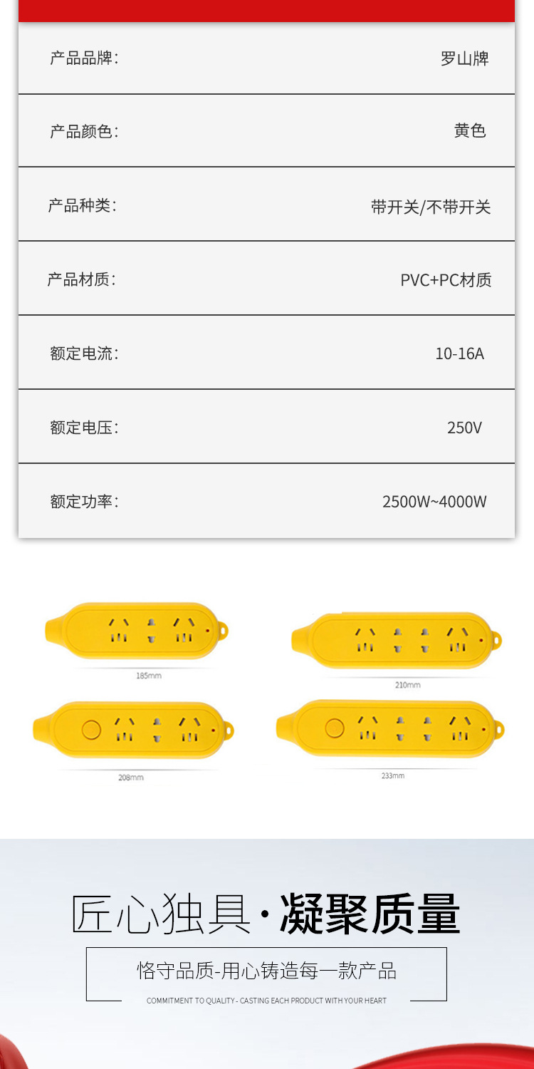 防摔插排_03.jpg