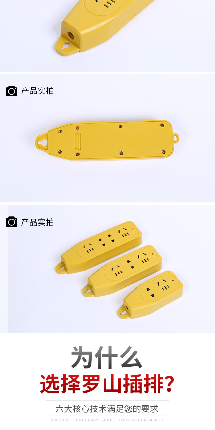 防摔插排_08.jpg
