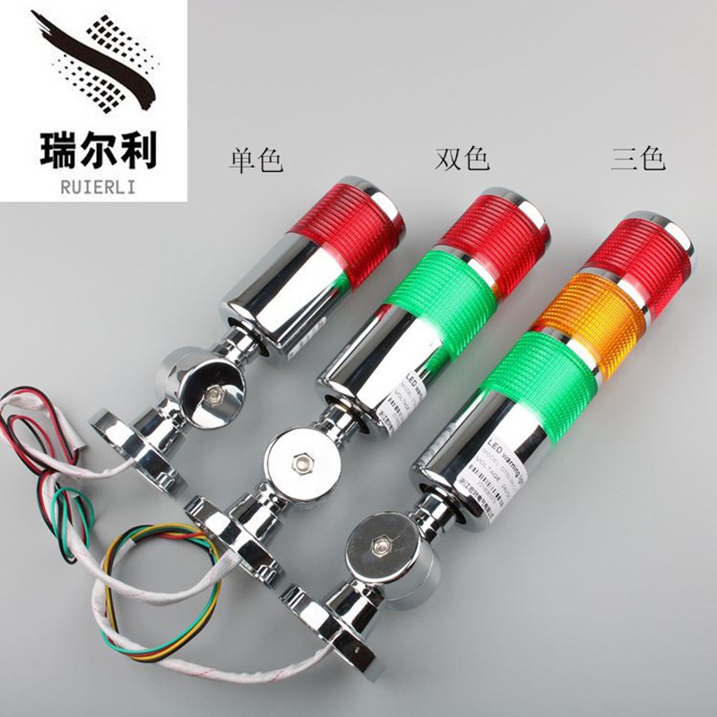 DT50小型警示燈閃爍多層指示燈LED電鍍聲光高分貝 燈塔機(jī)床警示燈