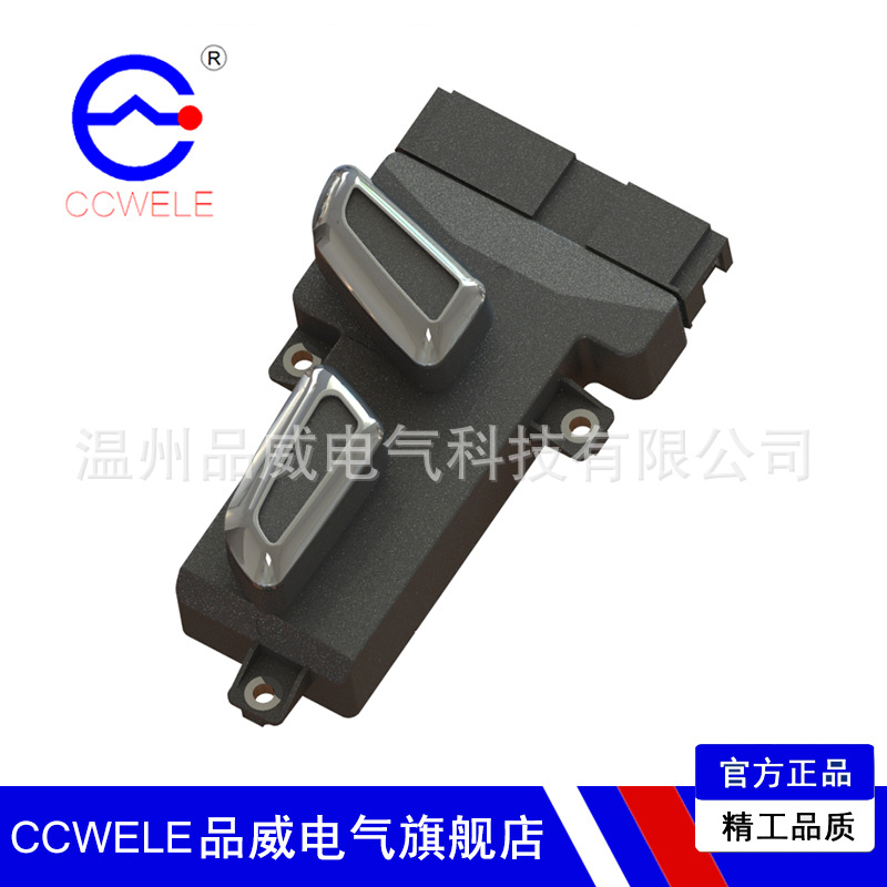 適用于大眾奧迪汽車(chē) 四向 六向 八向 電動(dòng)座椅調(diào)節(jié)開(kāi)關(guān)