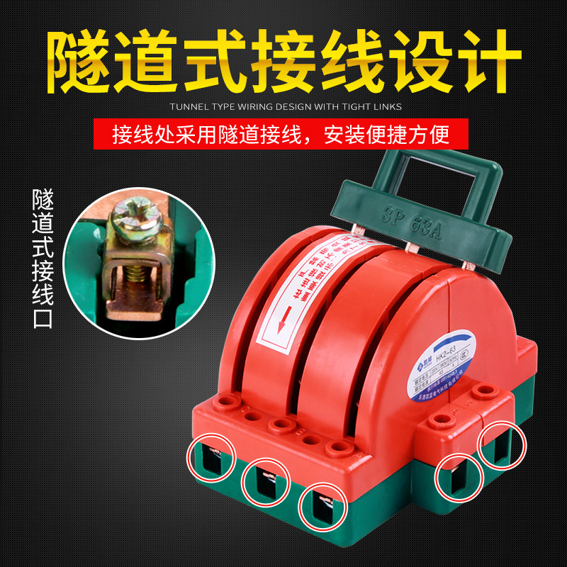 廠家 全銅2P32A100A雙投閘刀 倒順切換閘刀開關(guān) 雙向閘刀負荷開關(guān)