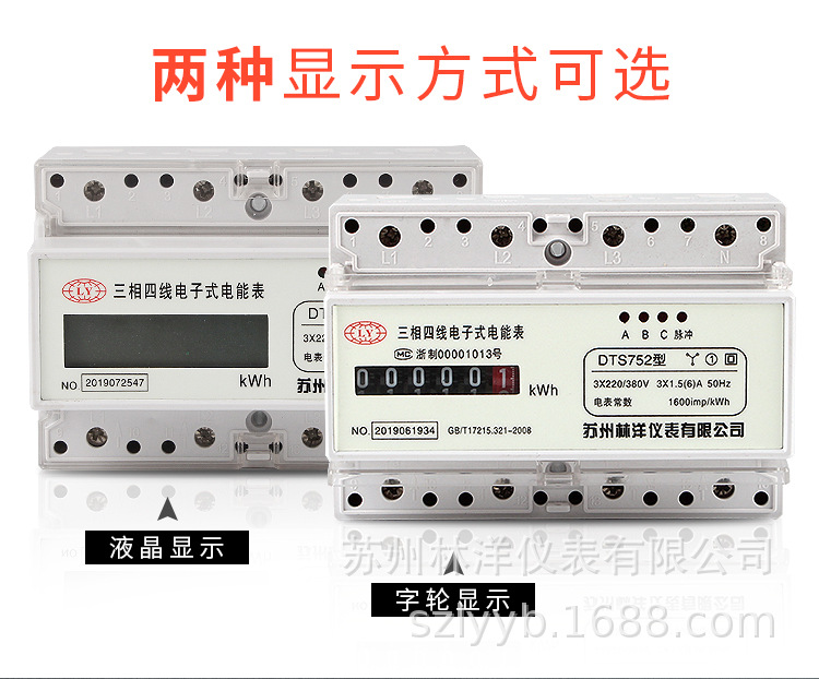 電表箱詳情頁(yè)_04.jpg