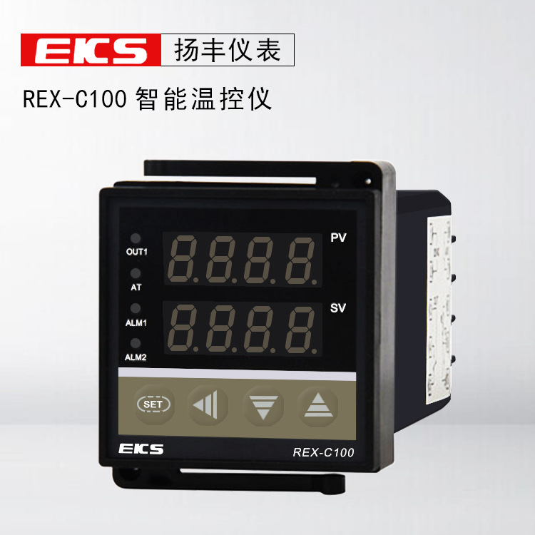 揚(yáng)豐儀表EKS溫控儀REX-C100多輸入PID溫控表溫控器溫度控制器