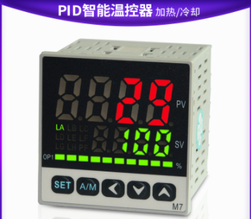 M7溫控表PID溫度控制器調節(jié)器加熱冷卻控制72*72能工電子