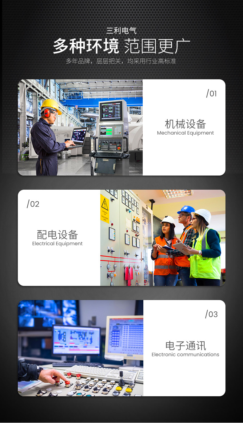 信號燈詳情頁_04.jpg