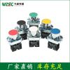 22mm 按鈕開關(guān) BA31-BA42圓形平頭 金屬按鈕 push button switch