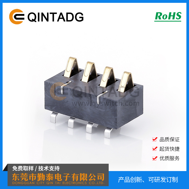 BC-75-4P 供應(yīng)電池座 連接器 連接座 HDMI插座 SD卡座