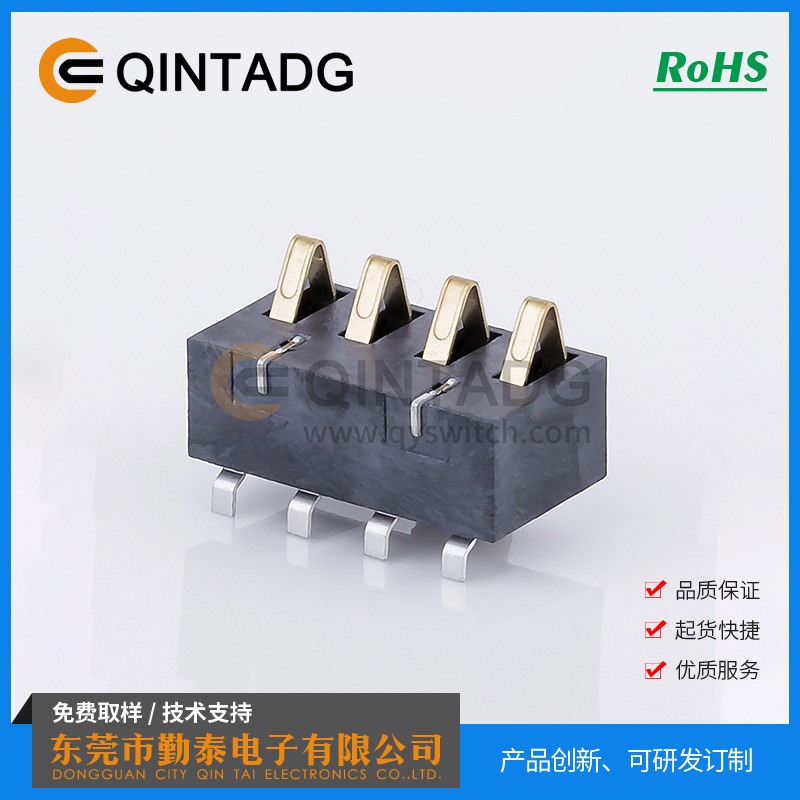 BC-75-4P 供應(yīng)電池座、連接器、連接座、HDMI插座、FPC插座